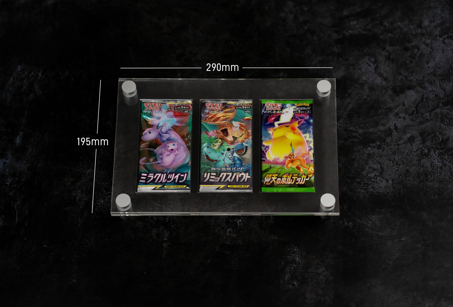 Triple Booster Pack Display - 3x1